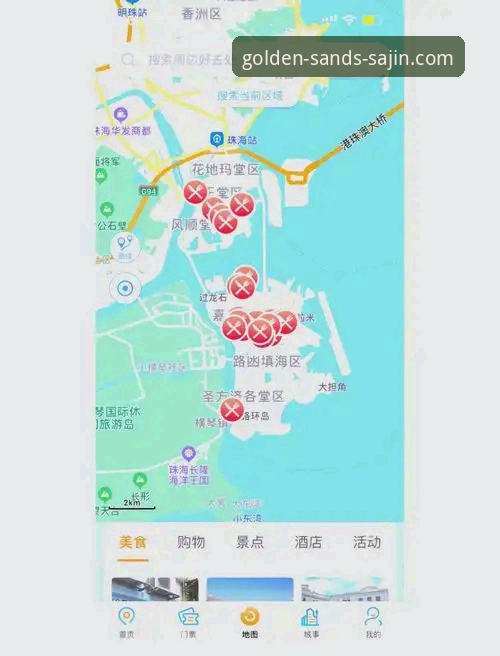 澳门沙金手机版下载怎么样 澳门沙金平台手机版下载与深度使用教程