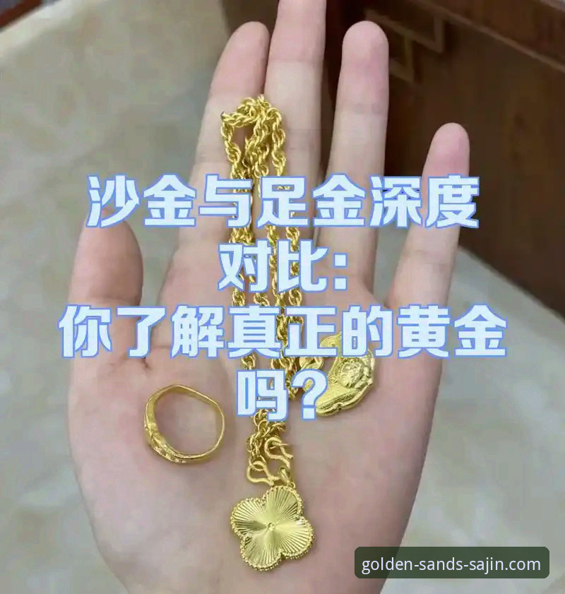 揭秘澳门沙金安全吗？实战派玩家三年实测背后的真相