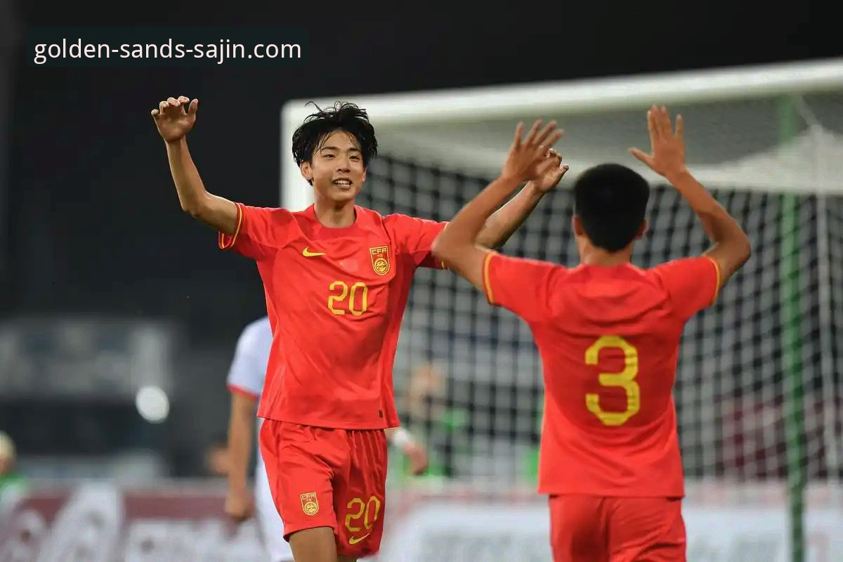 U19国足土伦杯1-0力克哥伦比亚：从闪电进球到神勇扑点，一场攻防博弈的深度解析