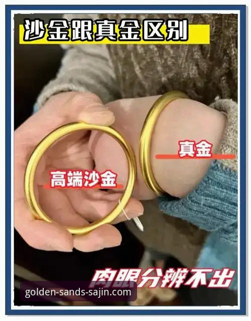 澳门沙金信誉如何 vs 行业标准：专业评测揭示真实表现