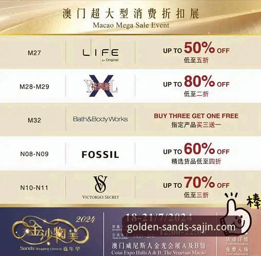 澳门沙金平台必备知识：从注册到下载的全方位实用指南