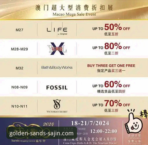 澳门沙金平台值不值得探索？sajin官方网站的五大创新亮点